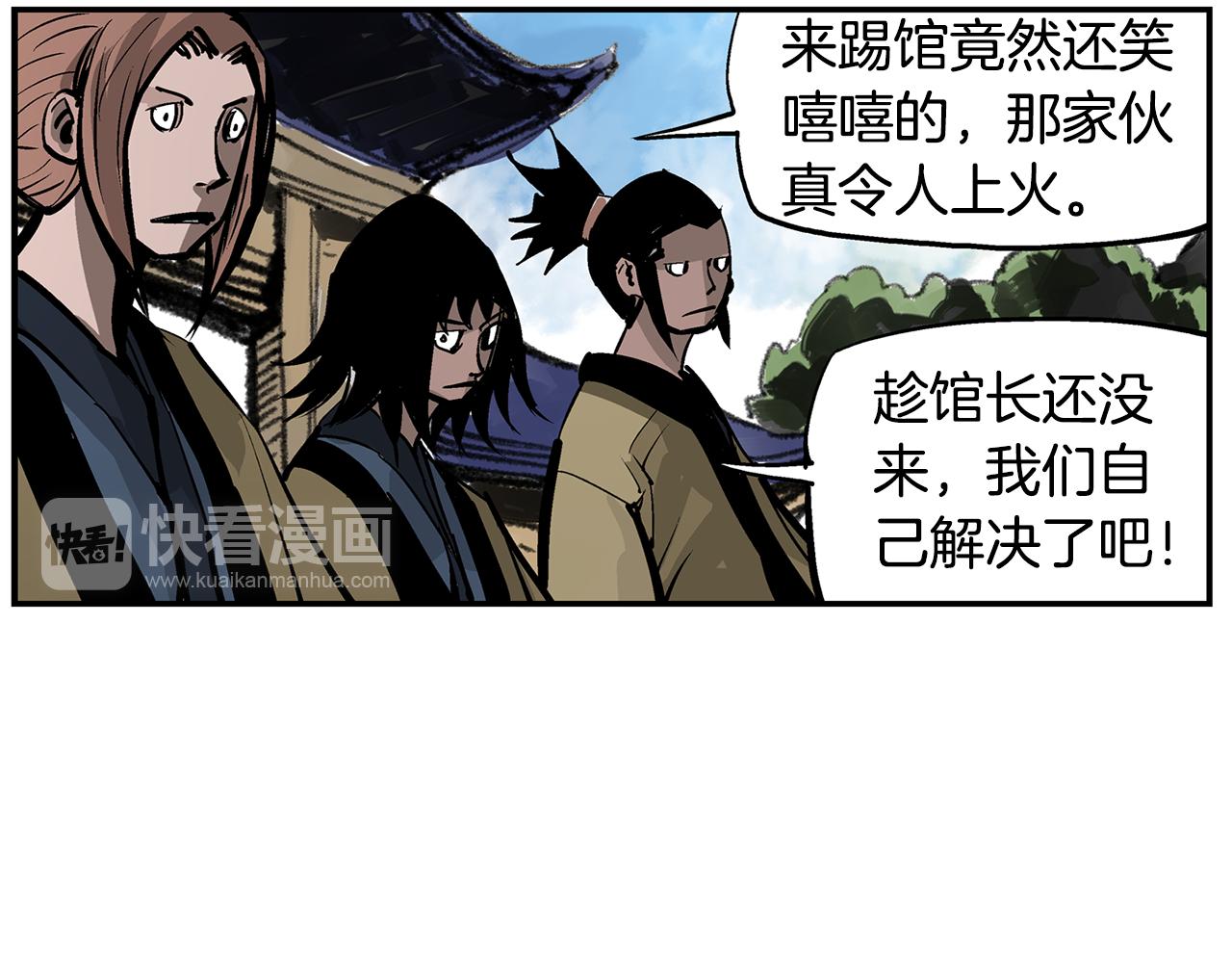 第71话 周瑜14