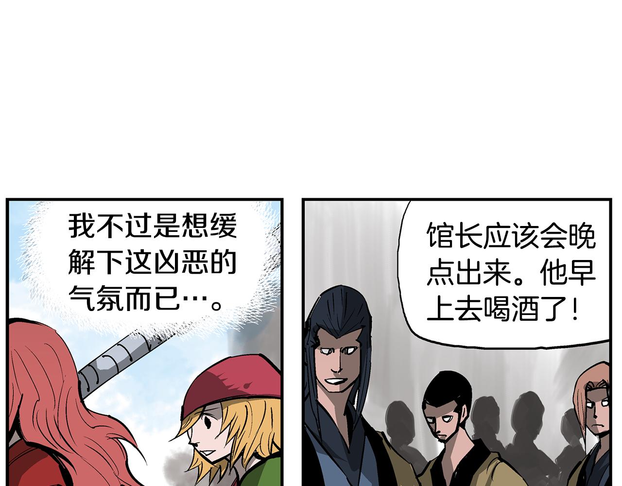 第71话 周瑜15