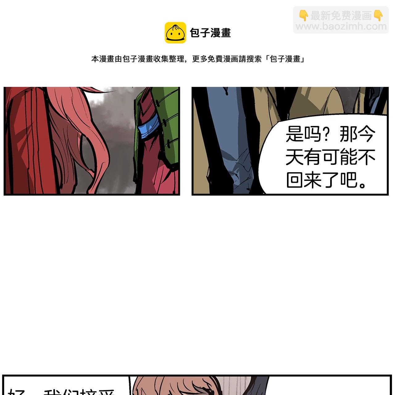 第71话 周瑜16
