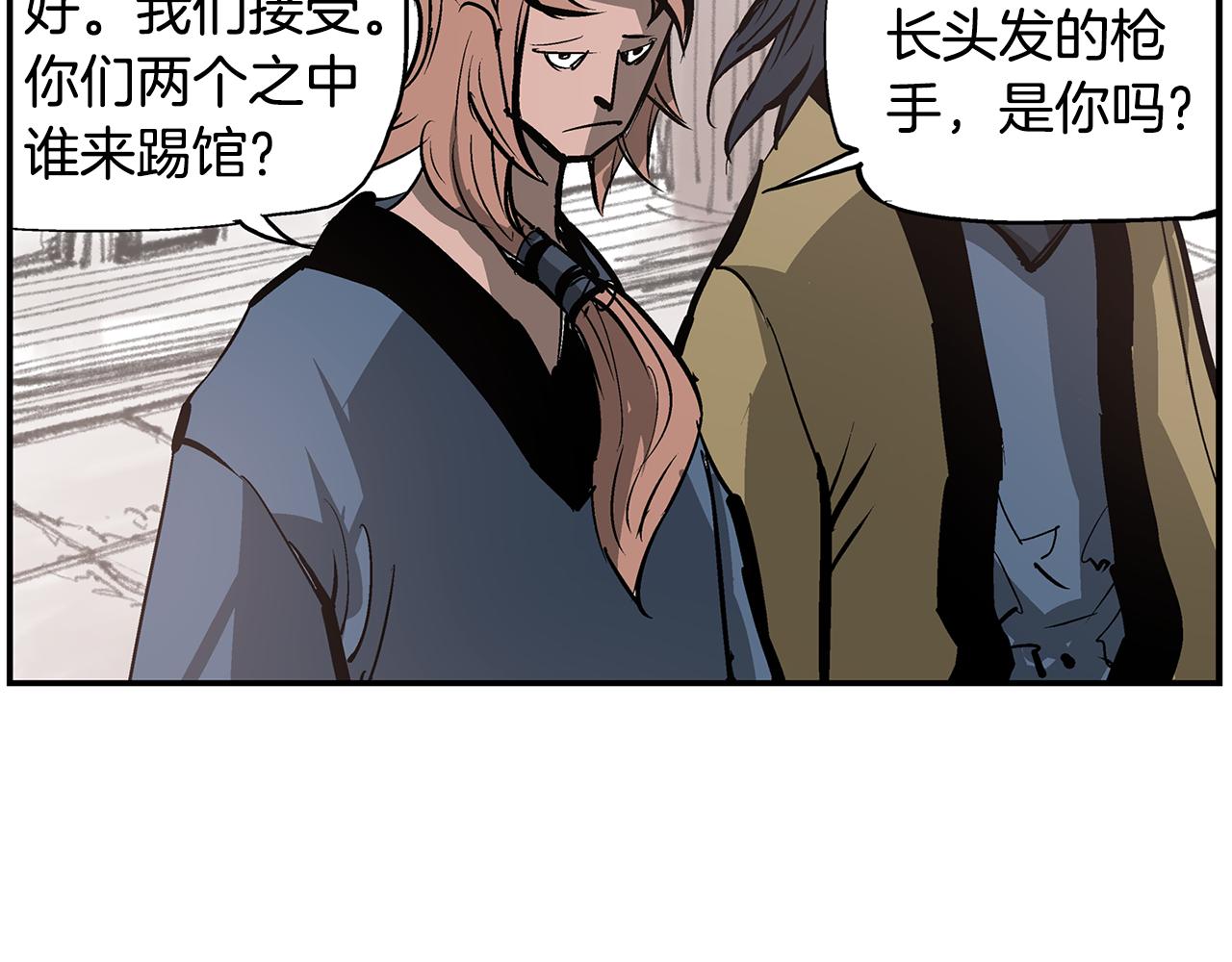 第71话 周瑜17