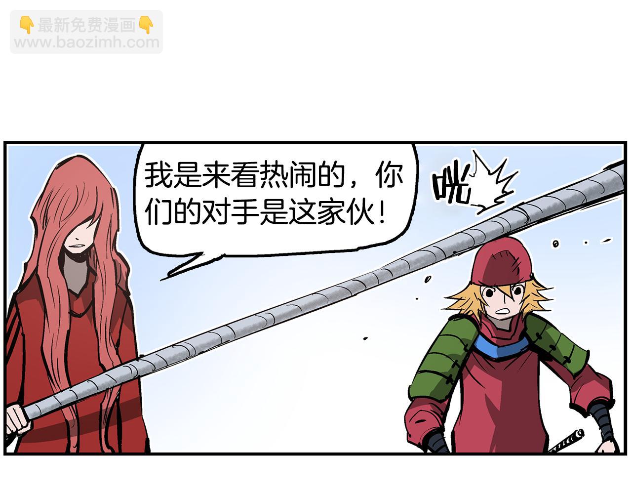 第71话 周瑜18