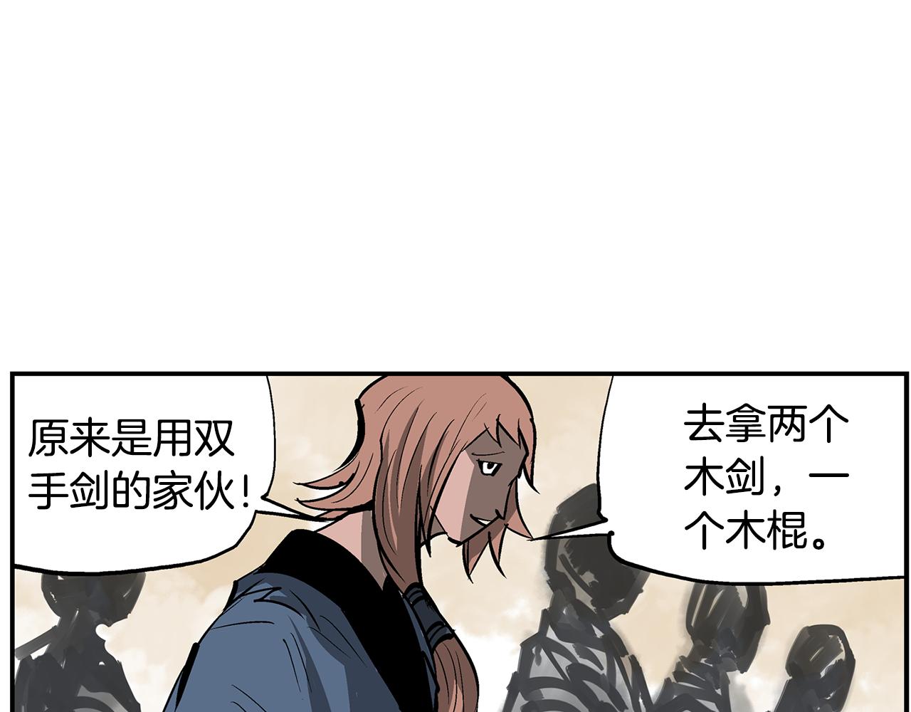 第71话 周瑜19