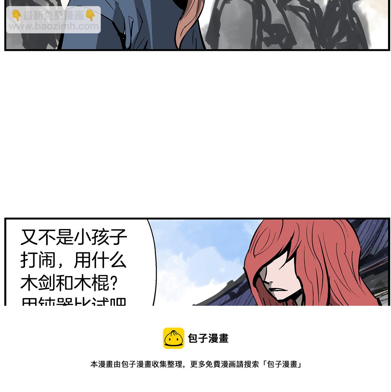 第71话 周瑜20
