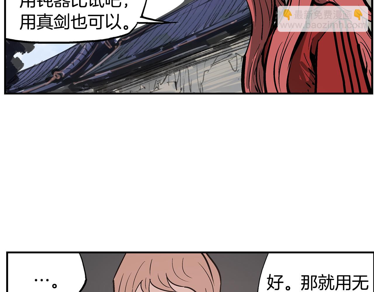 第71话 周瑜21