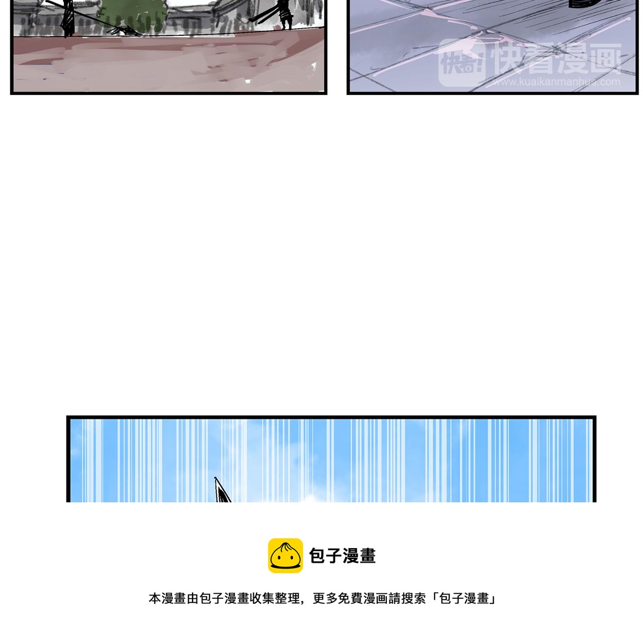 第71话 周瑜24