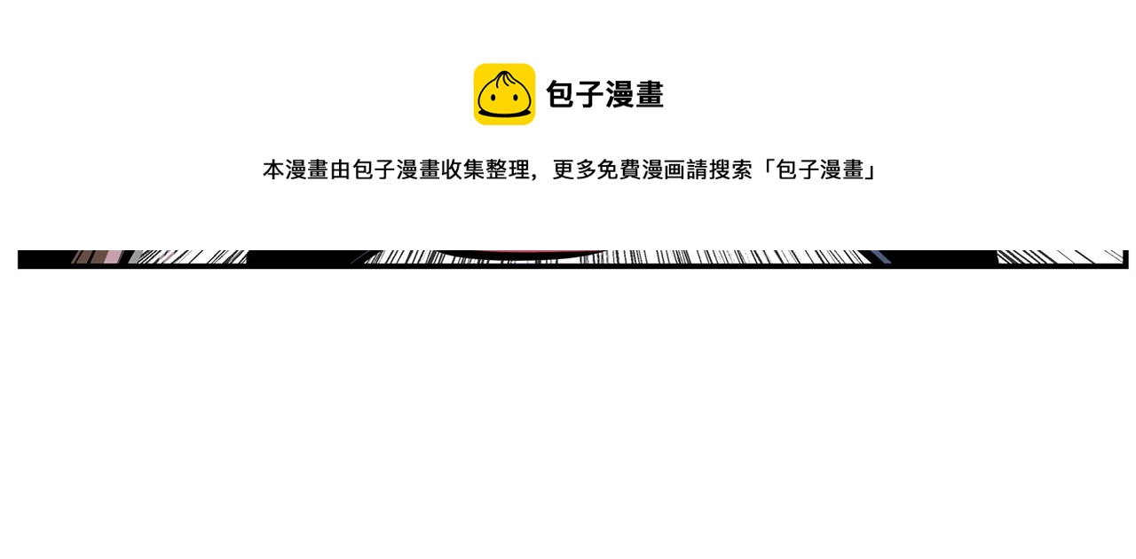 第71话 周瑜28