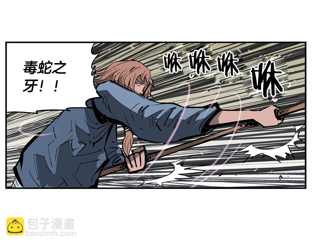第71话 周瑜29