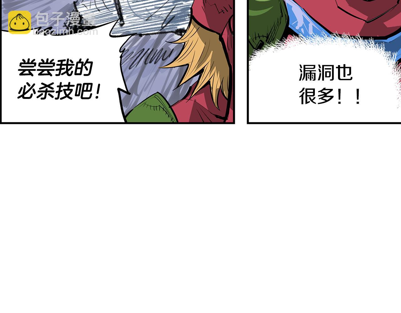 第71话 周瑜34