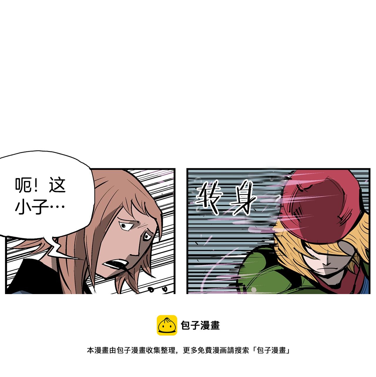 第71话 周瑜36
