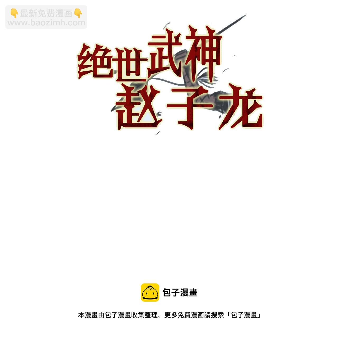 第71话 周瑜4