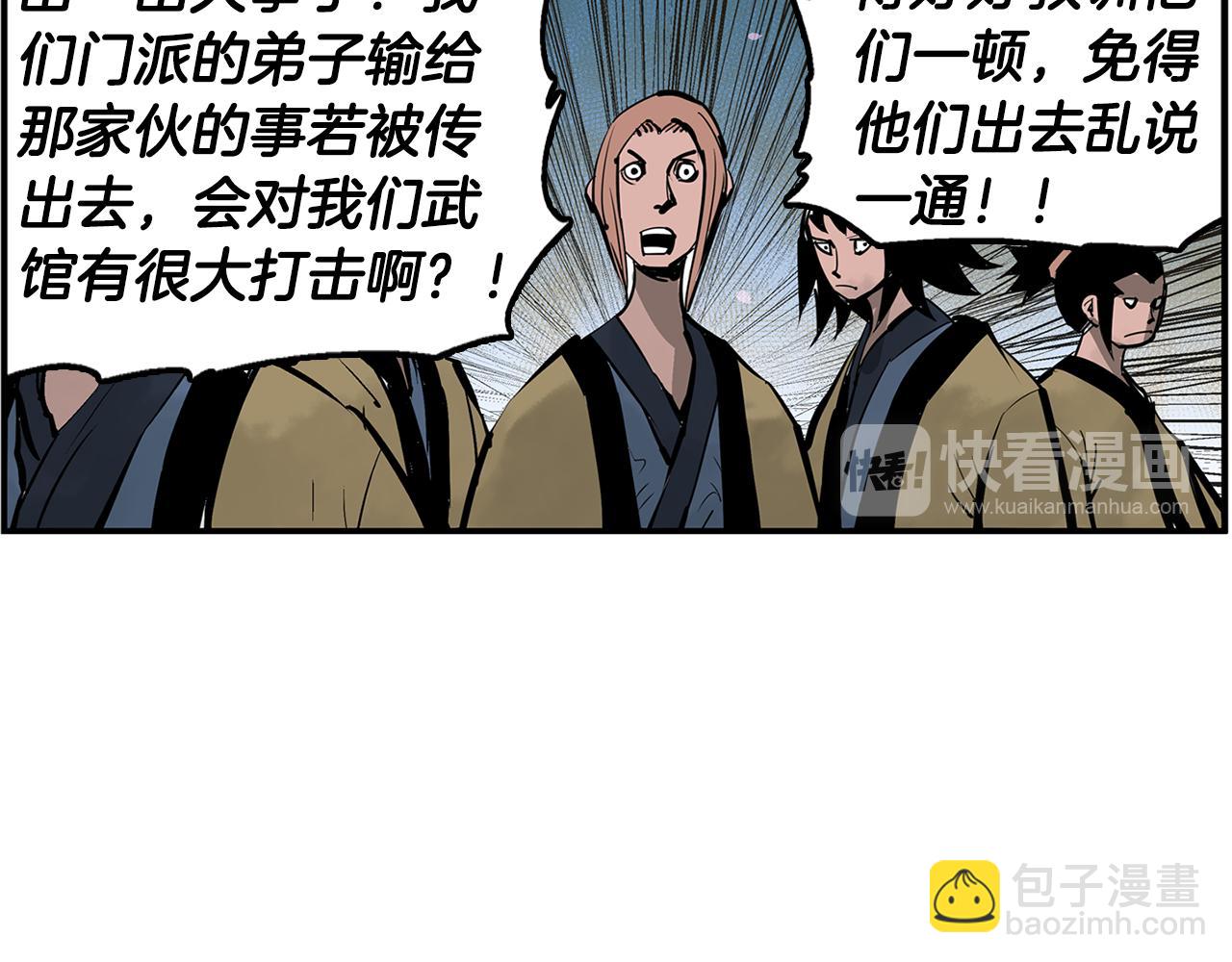 第71话 周瑜43
