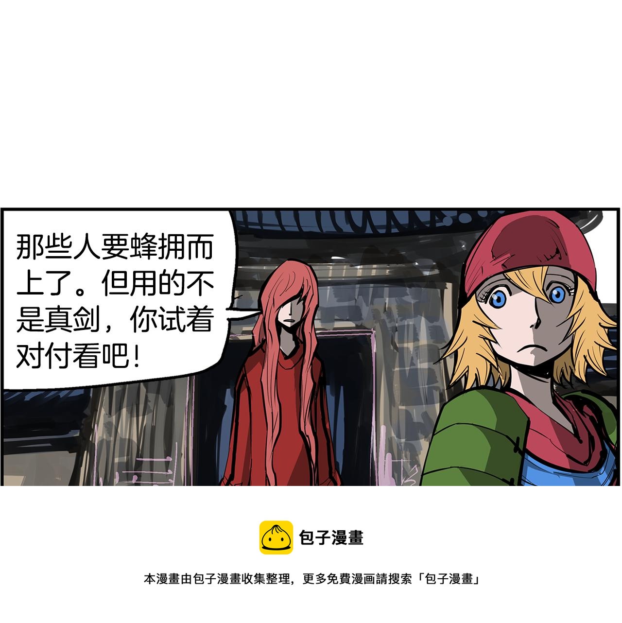 第71话 周瑜44