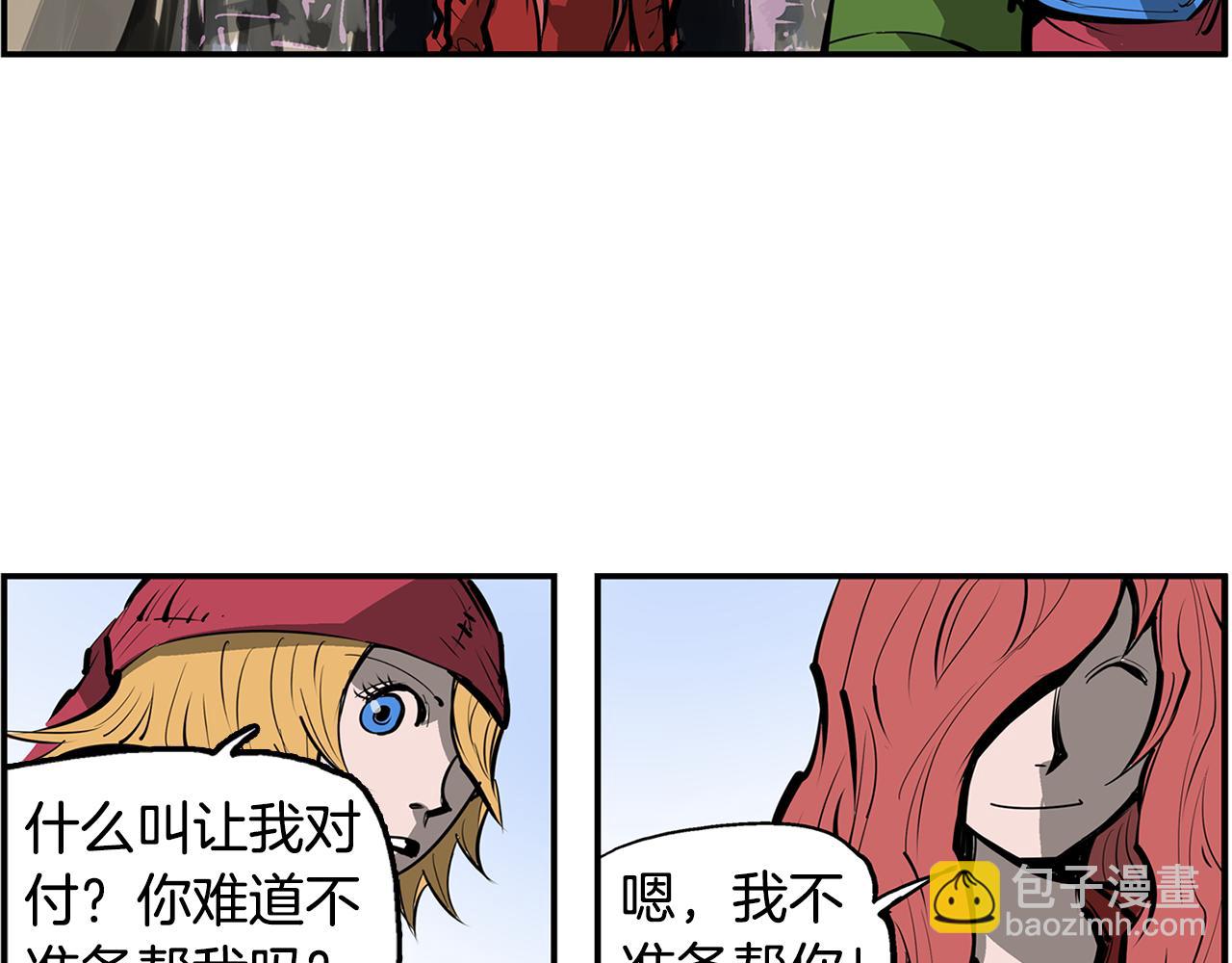 第71话 周瑜45