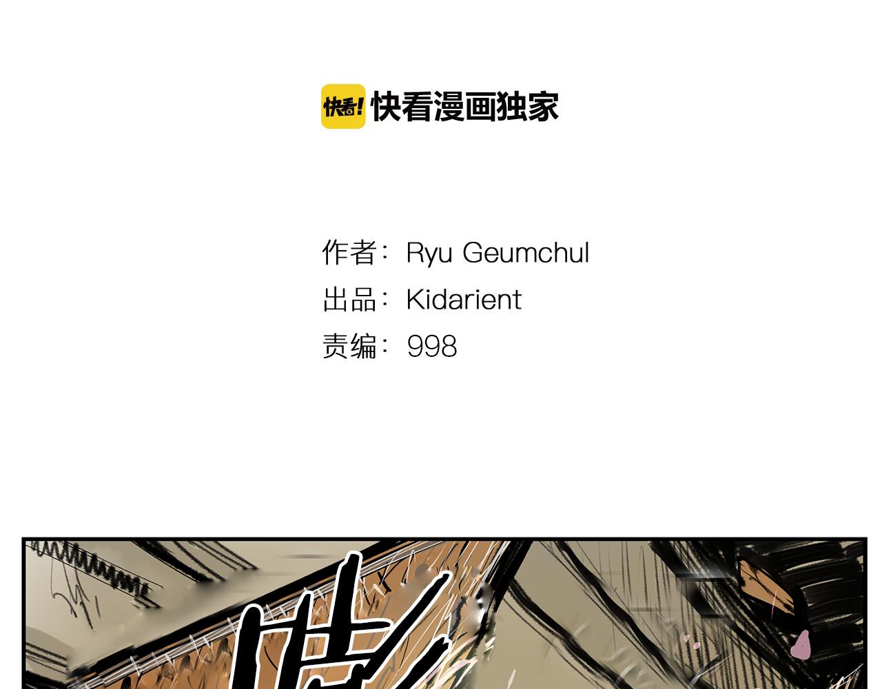 第71话 周瑜5