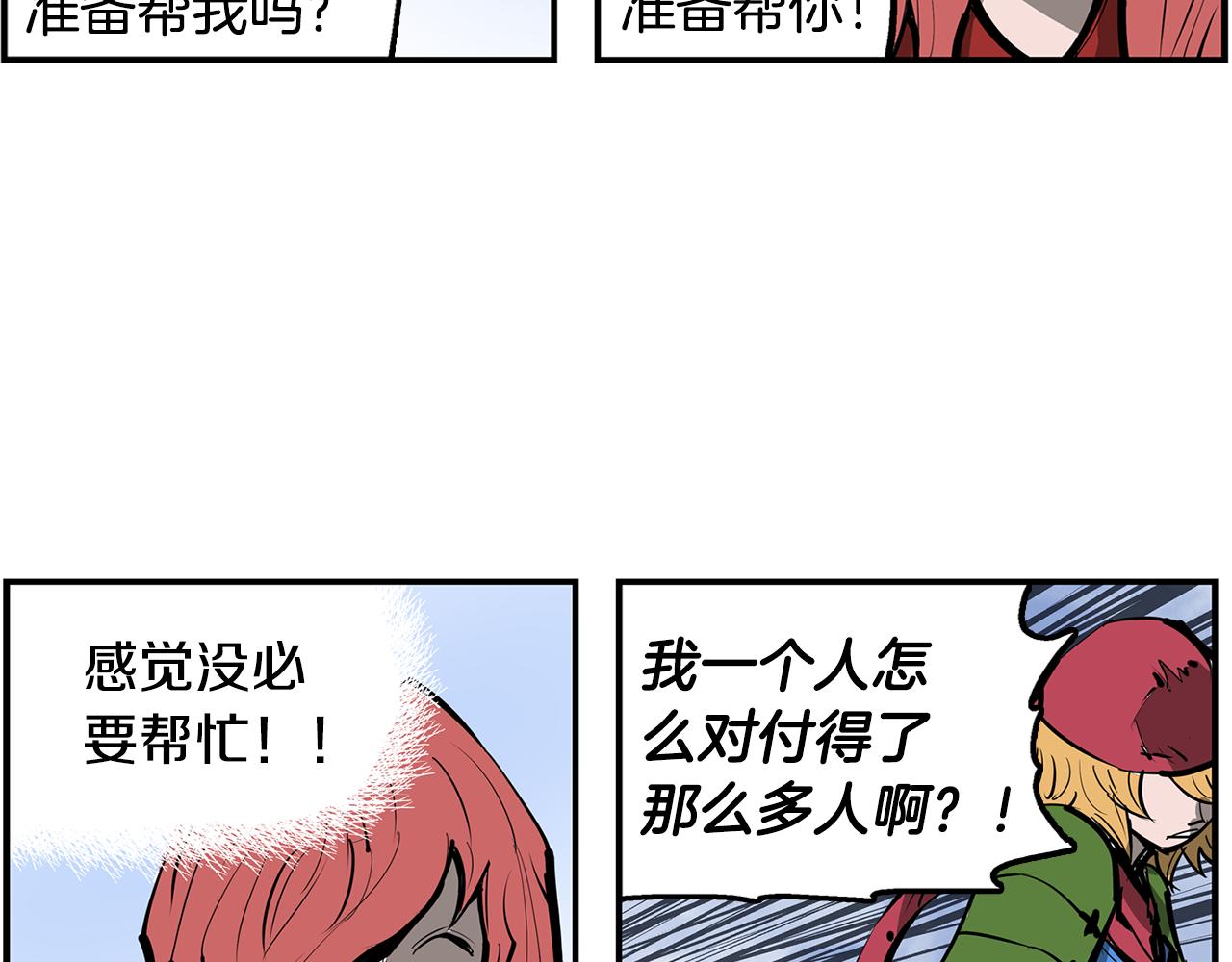 第71话 周瑜50