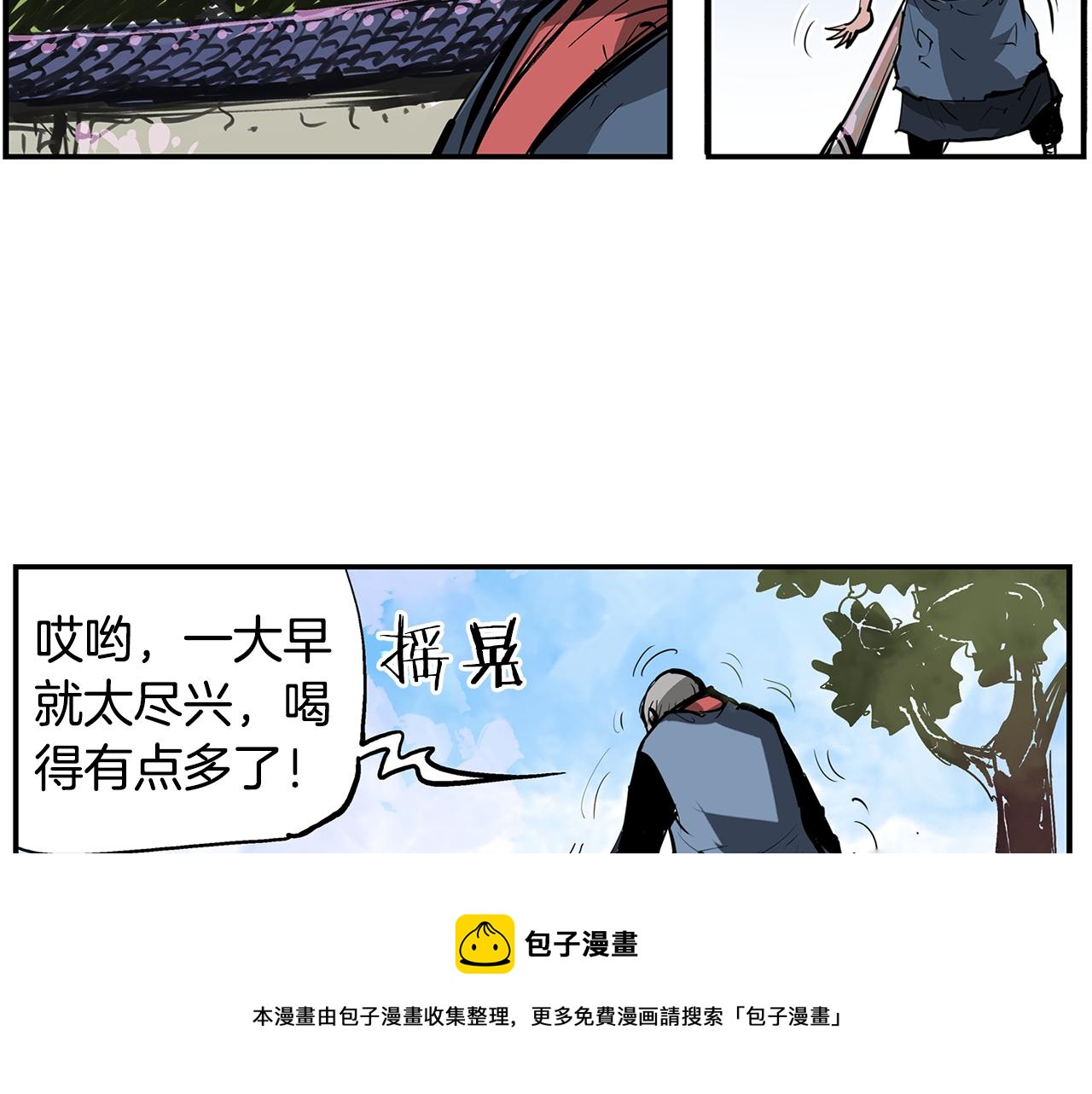 第71话 周瑜56