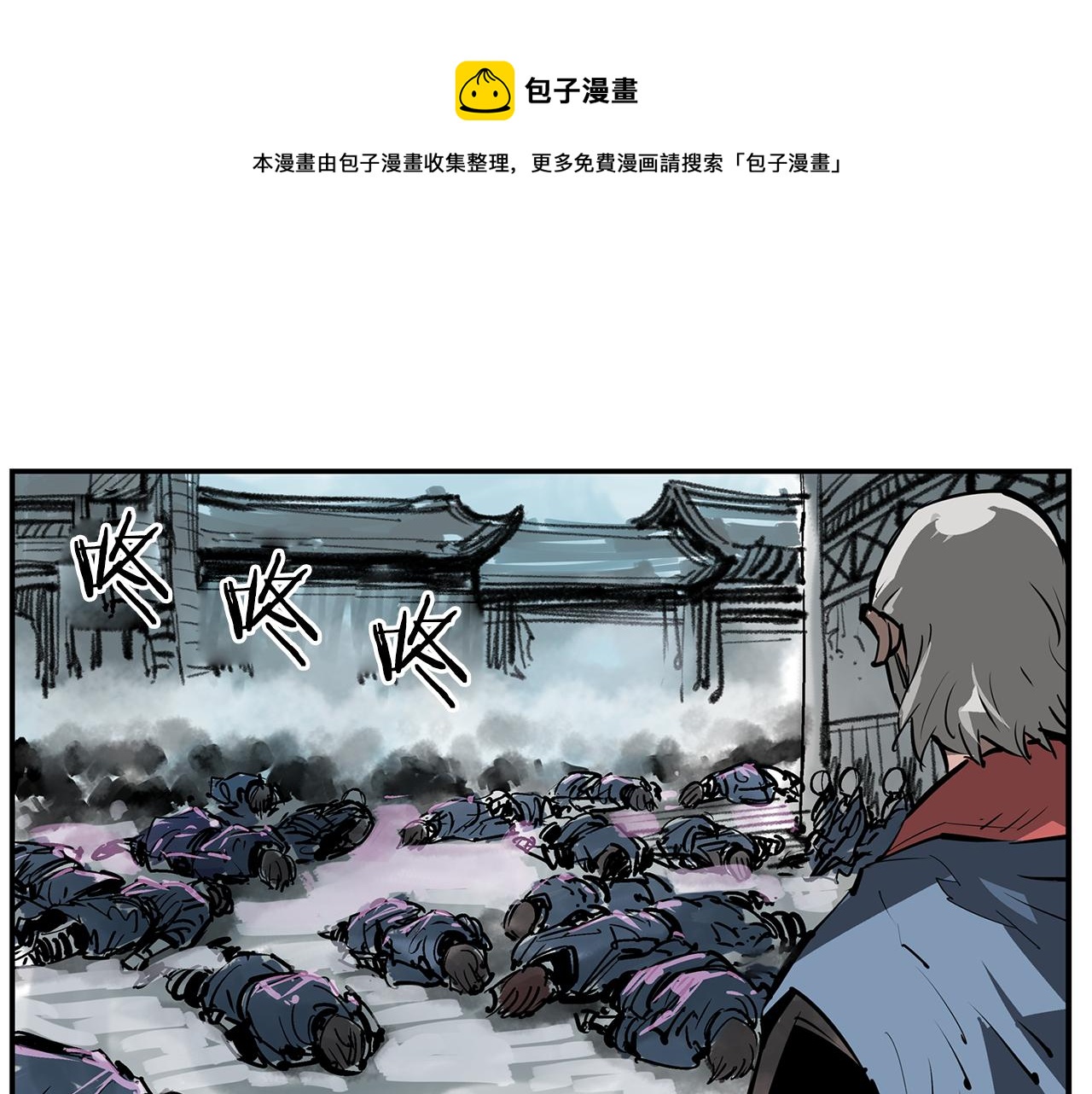 第71话 周瑜60