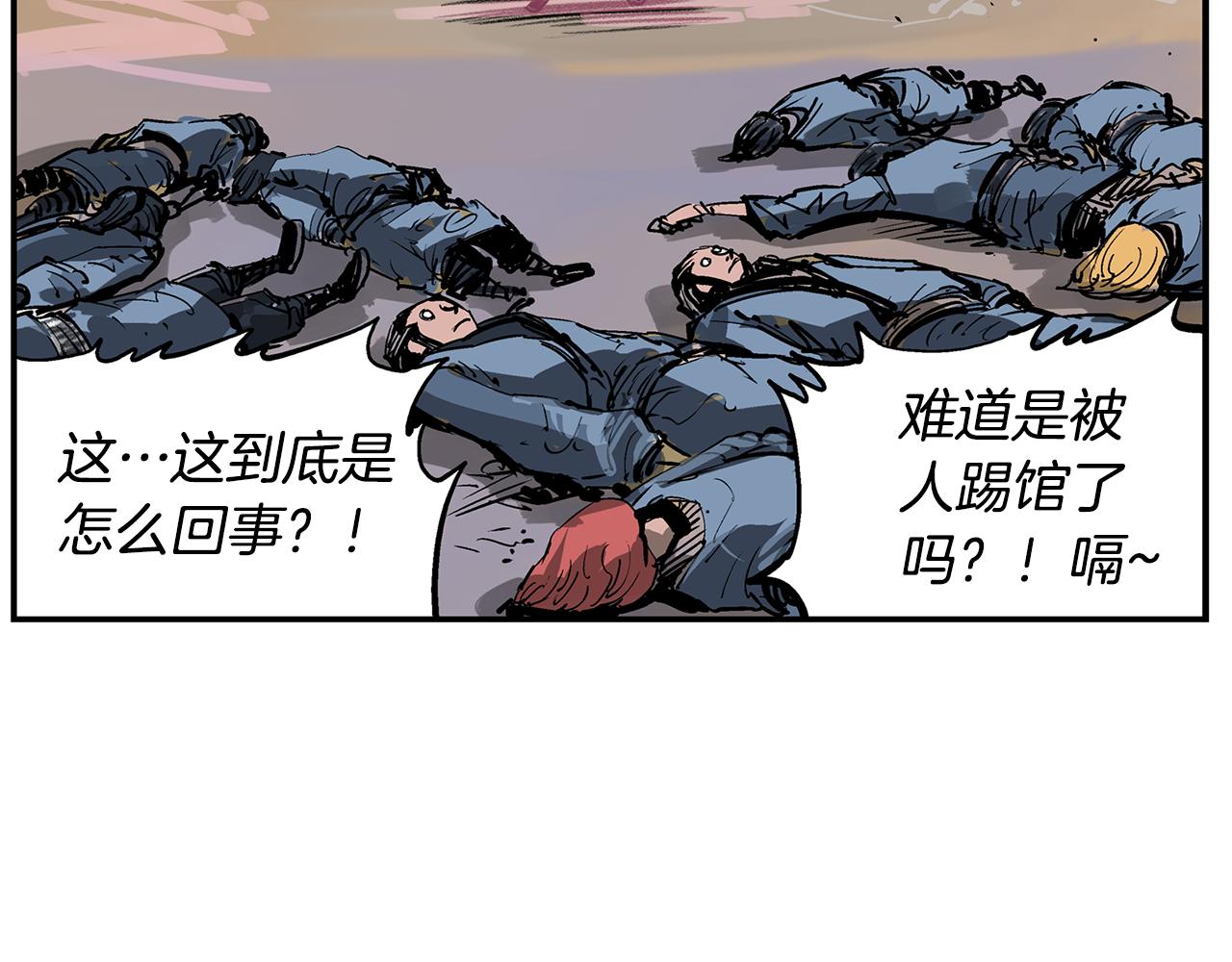 第71话 周瑜62