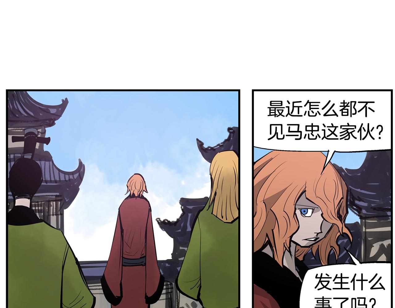 第71话 周瑜65