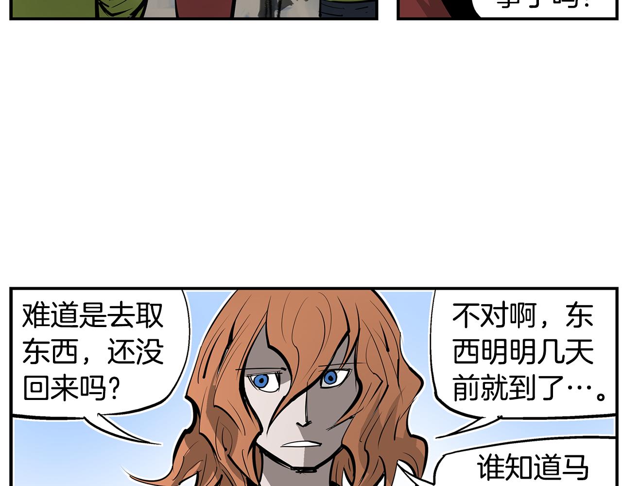 第71话 周瑜66
