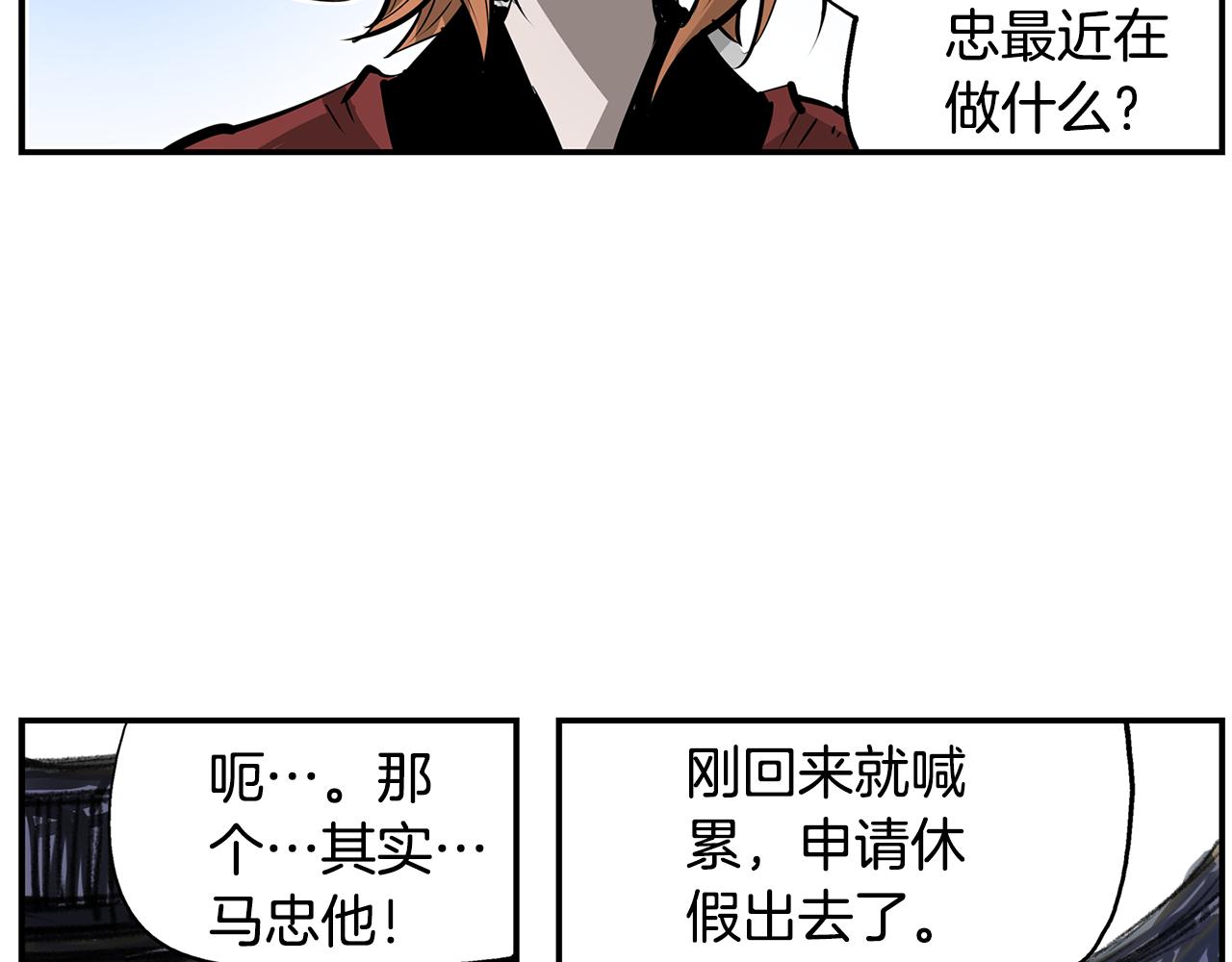 第71话 周瑜67