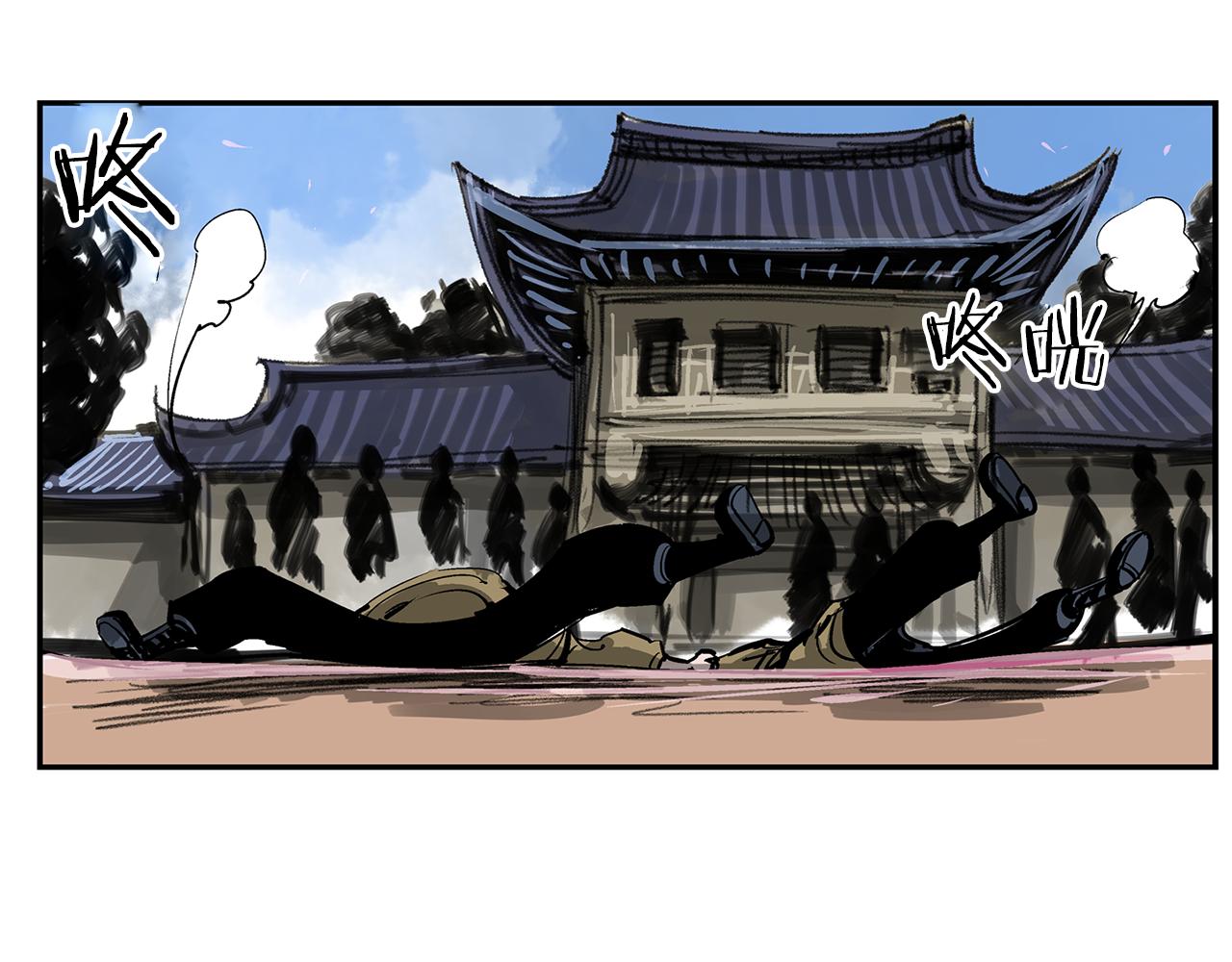 第71话 周瑜7