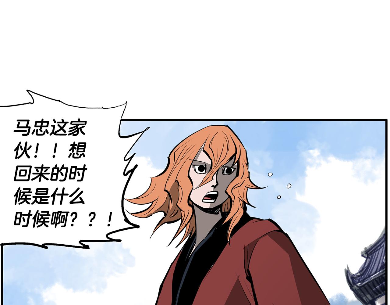 第71话 周瑜73