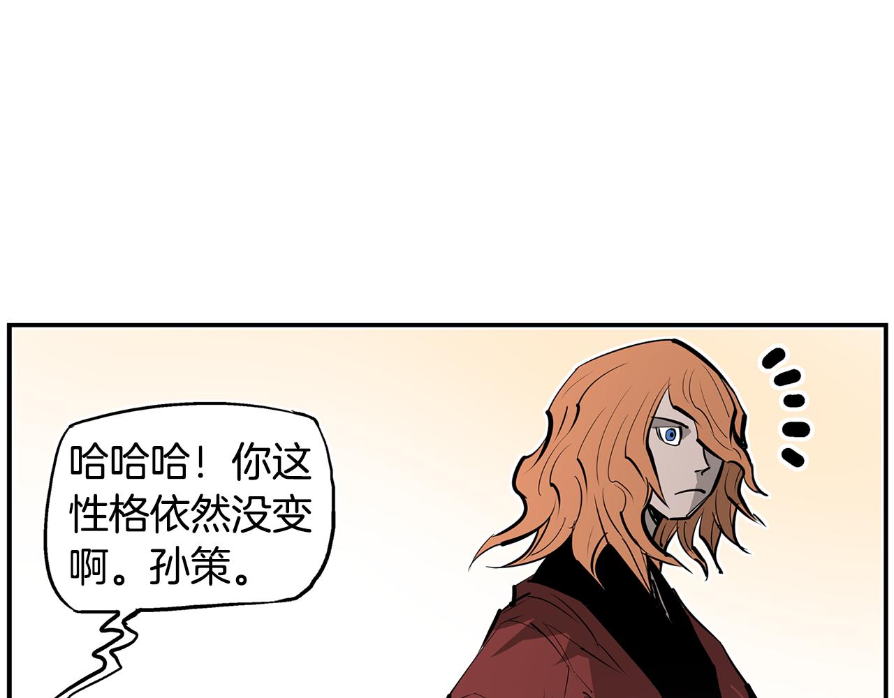 第71话 周瑜75
