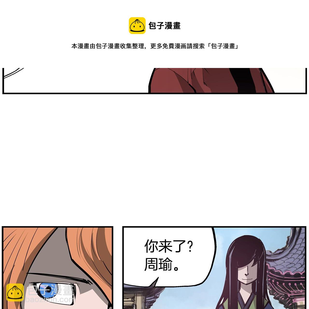 第71话 周瑜76