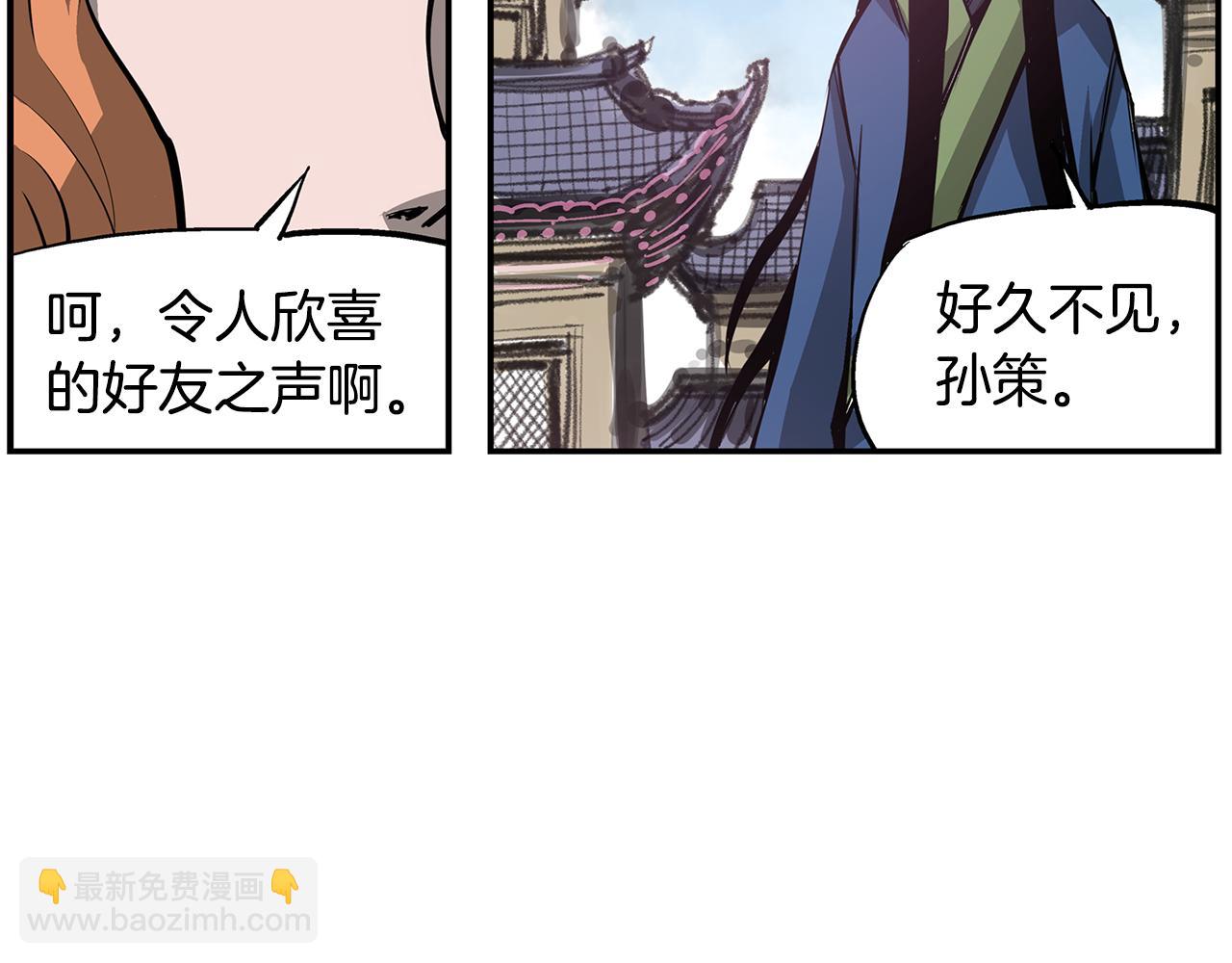 第71话 周瑜77