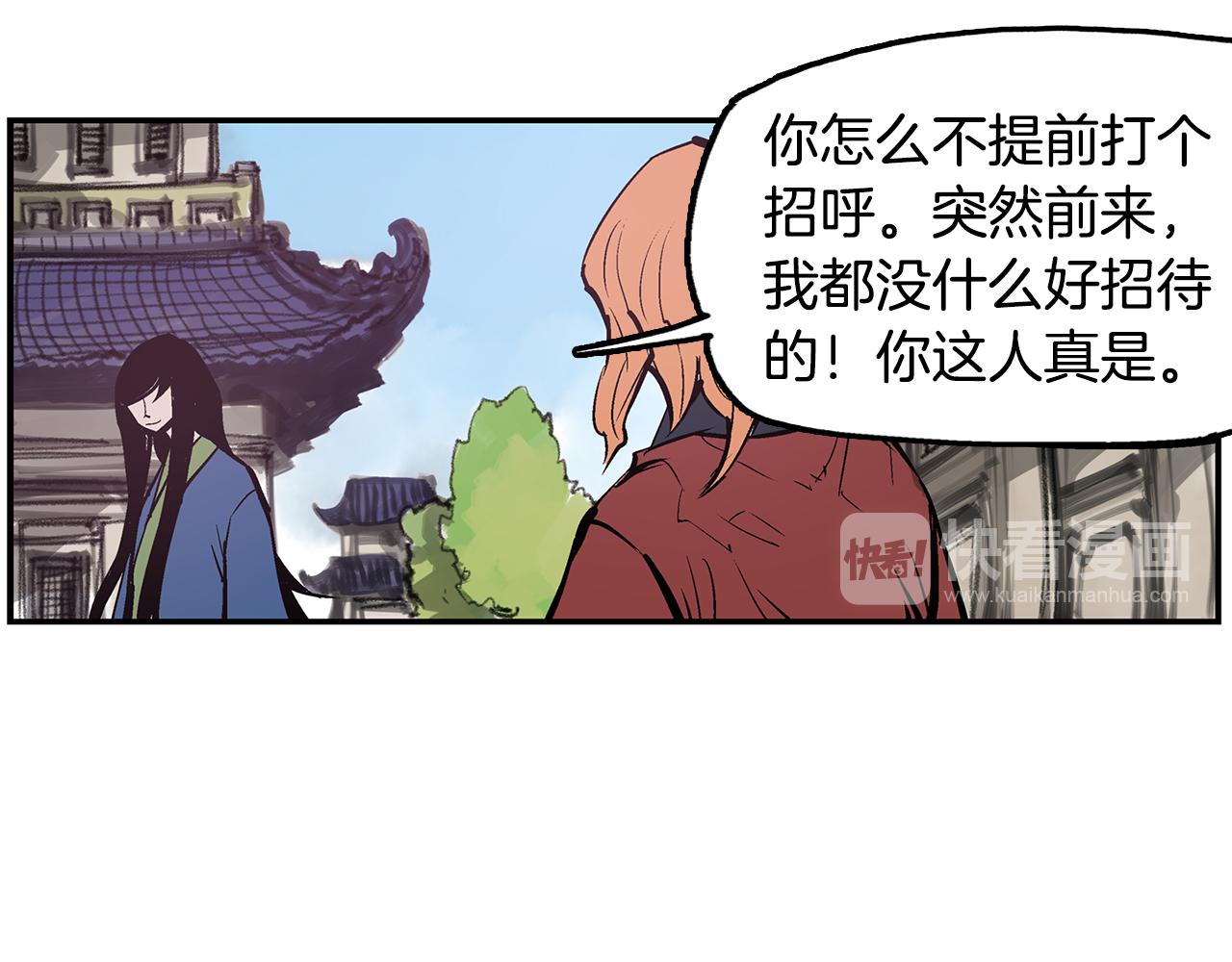 第71话 周瑜78