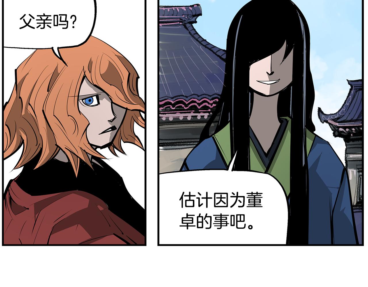 第71话 周瑜81