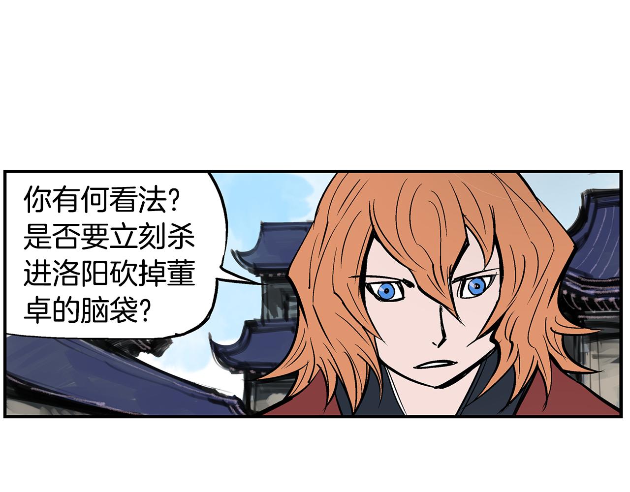 第71话 周瑜82