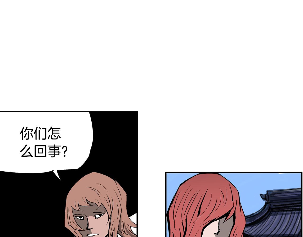 第71话 周瑜9