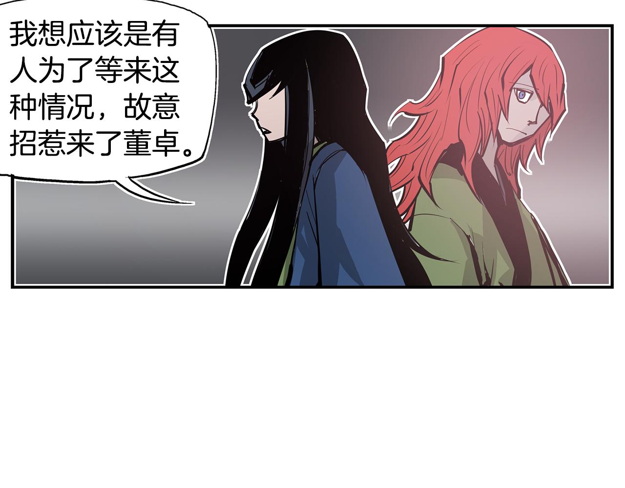 第71话 周瑜90