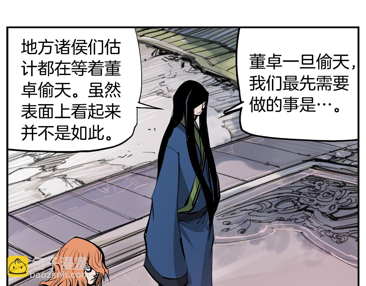 第71话 周瑜91