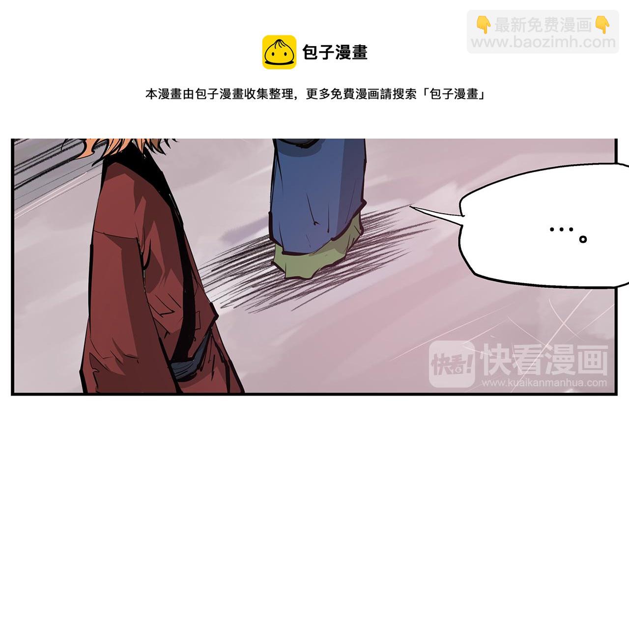 第71话 周瑜92
