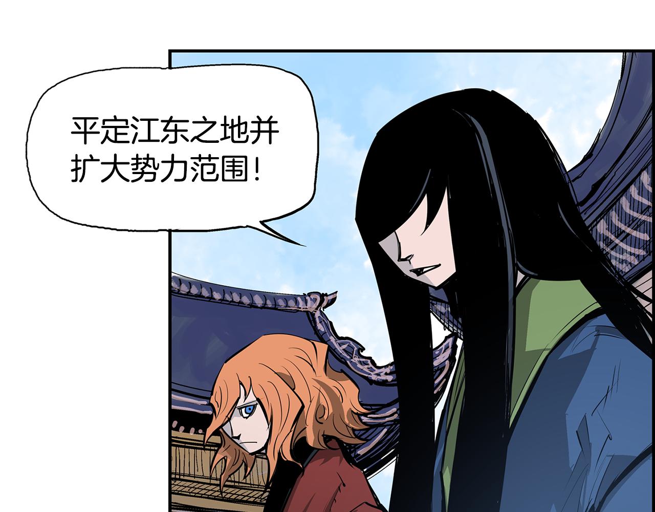 第71话 周瑜93