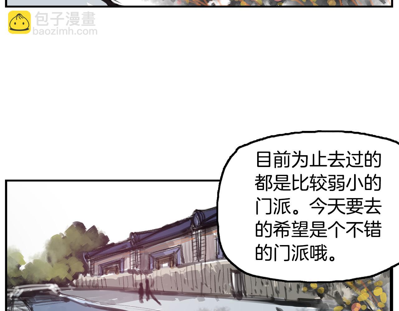 第71话 周瑜98