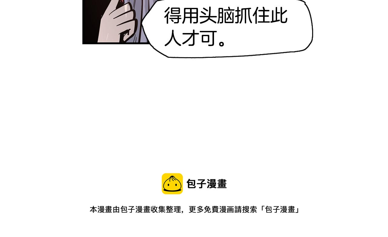第77话 董卓的离间策108