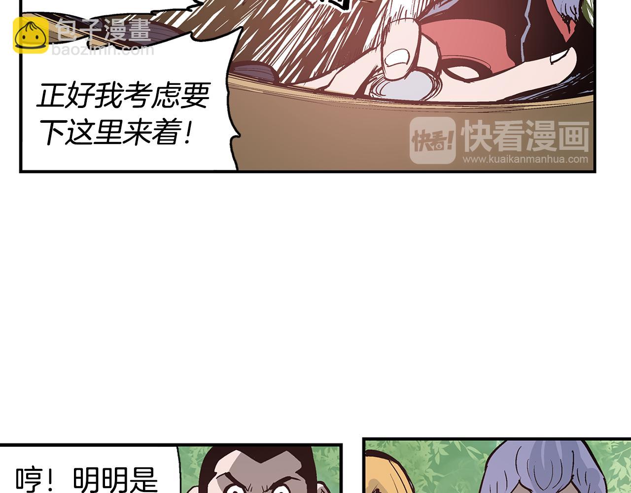 第77话 董卓的离间策11