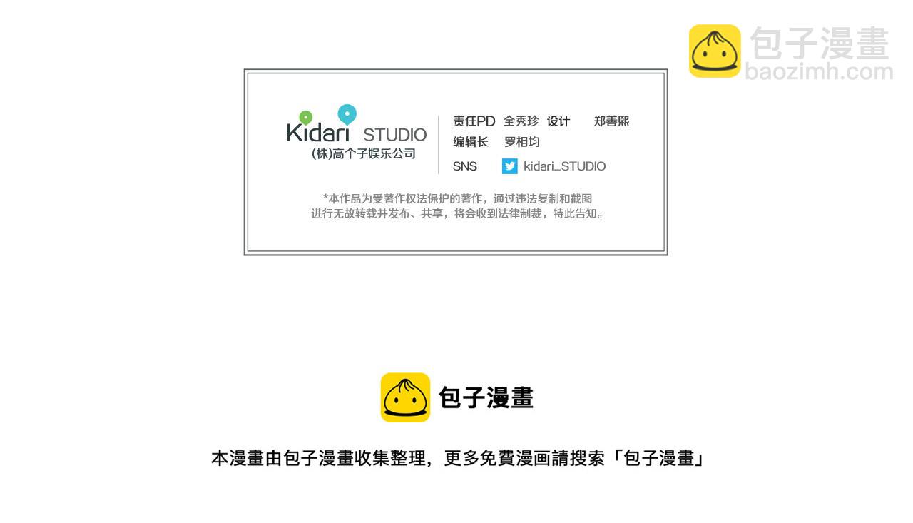 第77话 董卓的离间策114