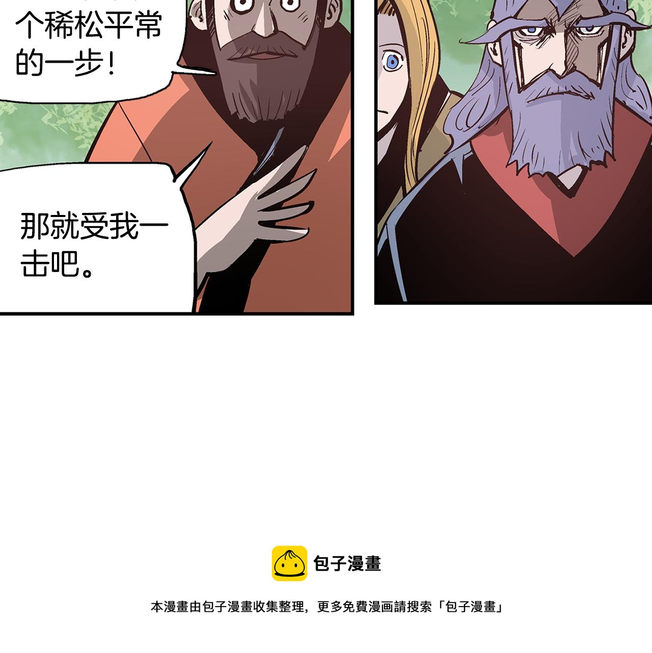 第77话 董卓的离间策12