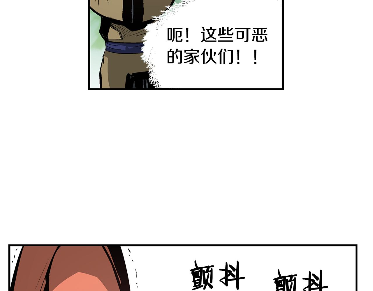 第77话 董卓的离间策22