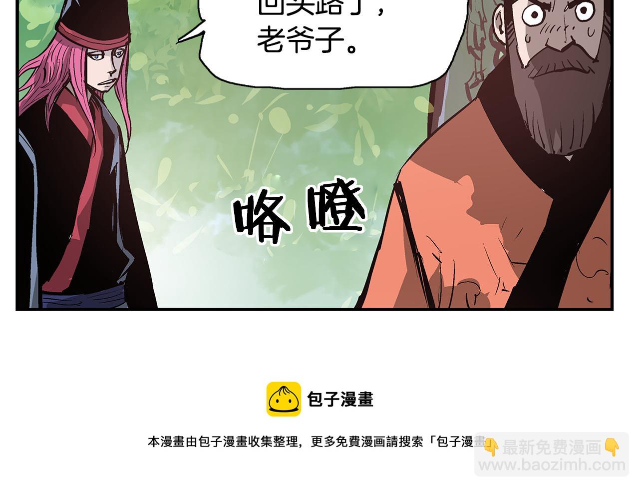 第77话 董卓的离间策24