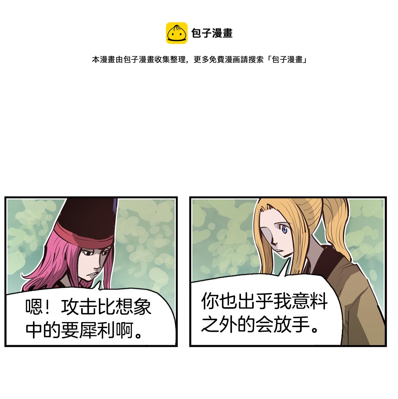 第77话 董卓的离间策32
