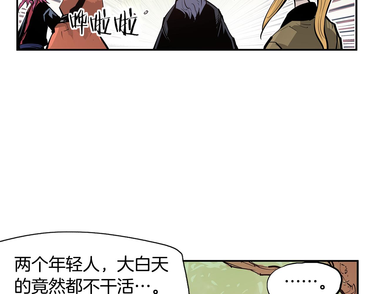 第77话 董卓的离间策41