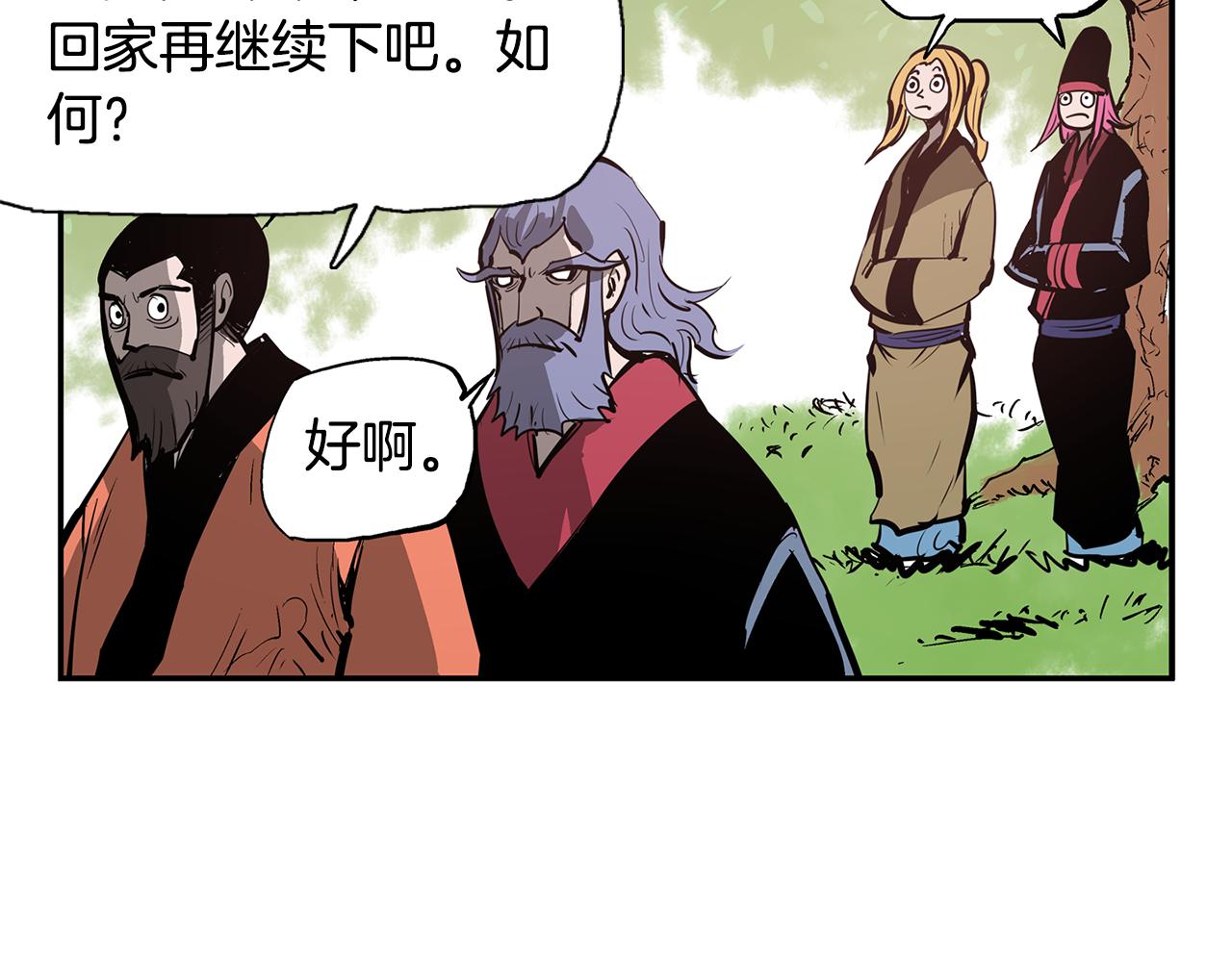第77话 董卓的离间策42
