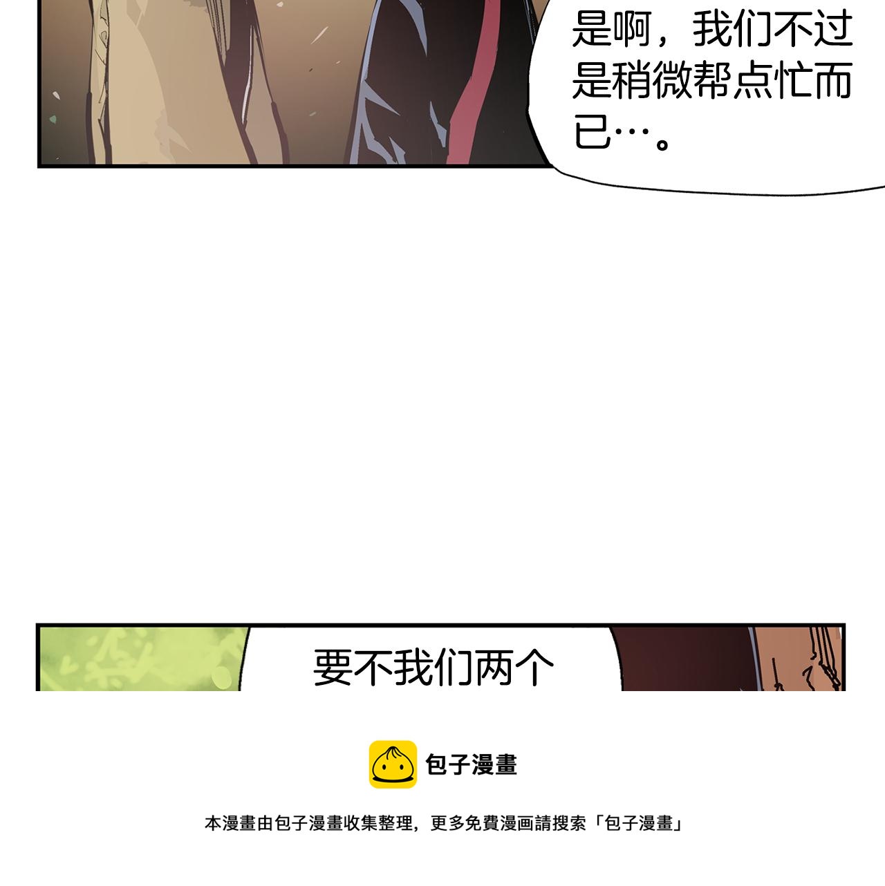 第77话 董卓的离间策44