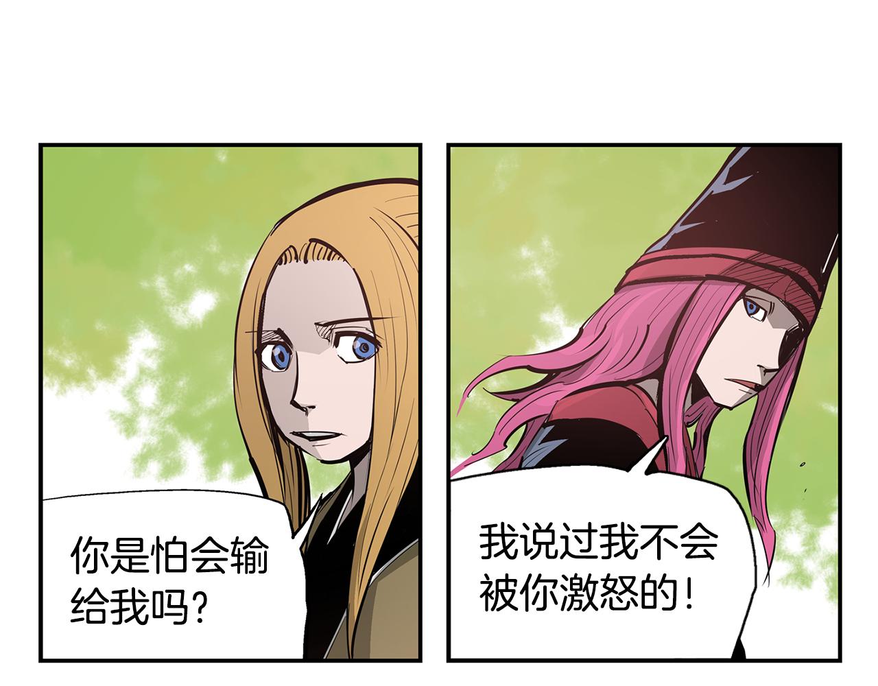 第77话 董卓的离间策46